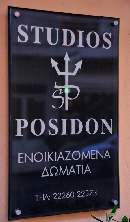 Posidon Studios Loutra Edipsou  Zewnętrze zdjęcie